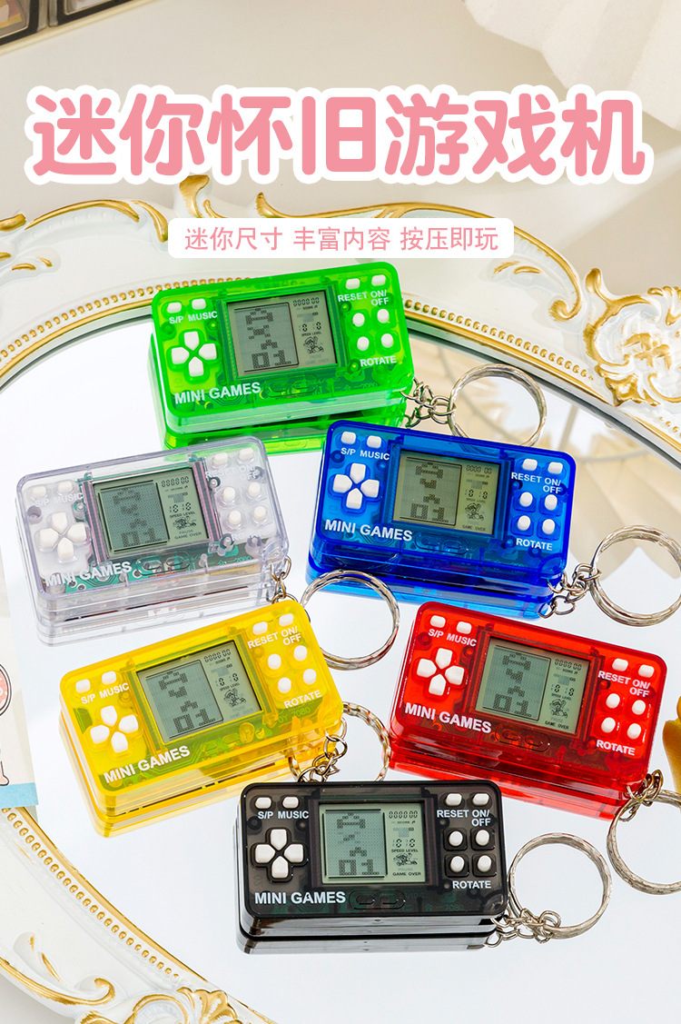 迷你长方形游戏机_01.jpg