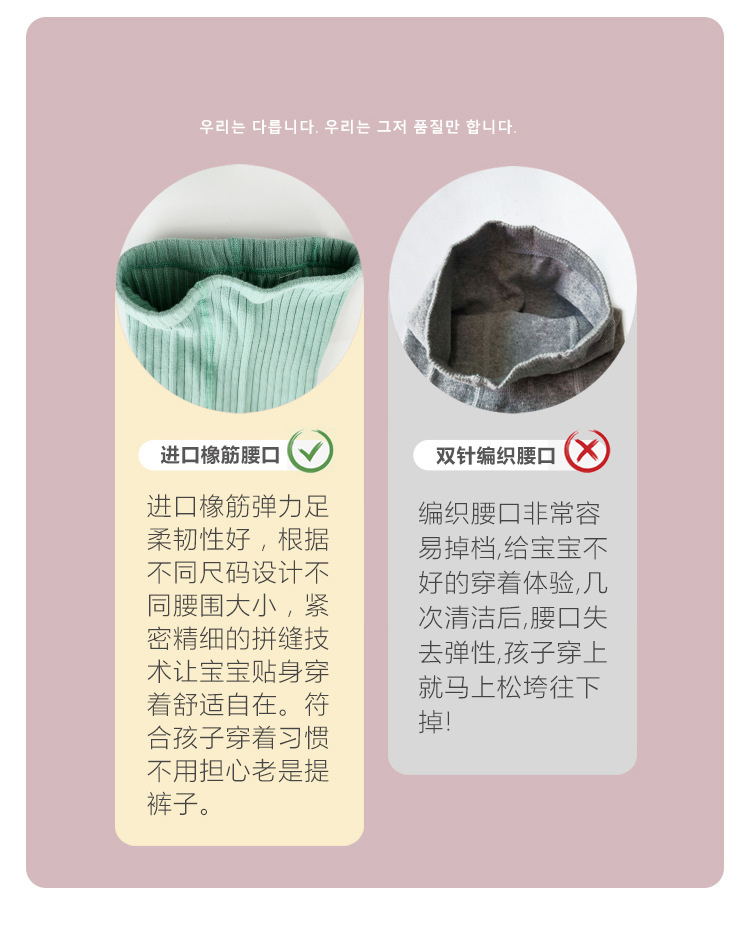 新增颜色裤袜_10