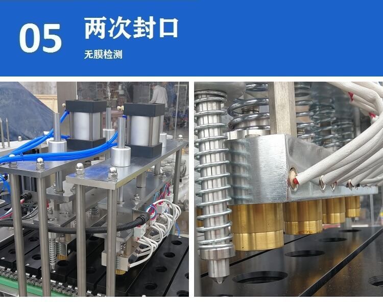 众冠KFP-4全自动雀巢咖啡胶囊灌装封口机05.jpg