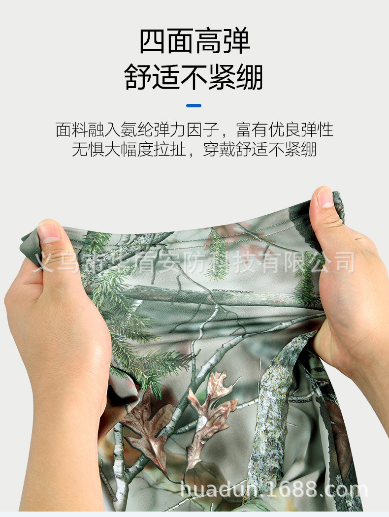 骑行围脖x_05.jpg