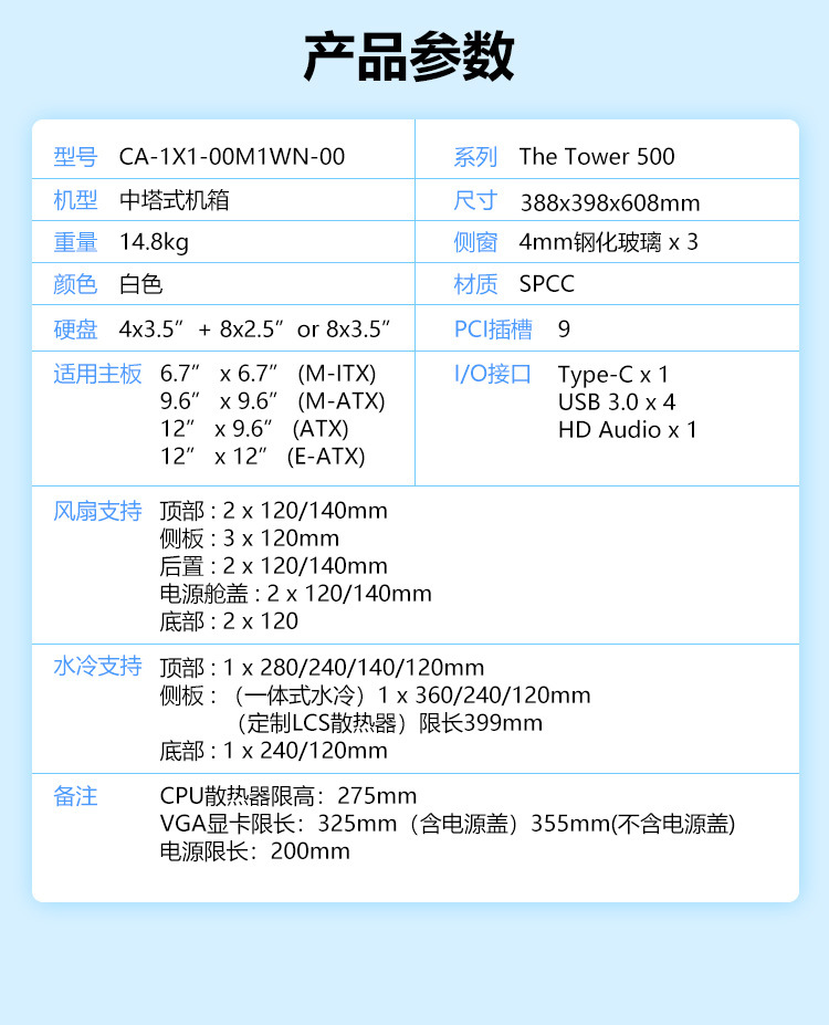TT The Tower 500- (17).jpg