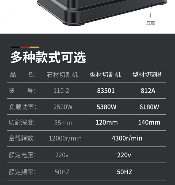 详情页_15.png