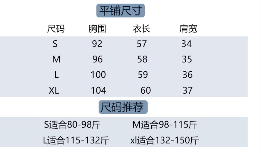 QQ截图20240904145648