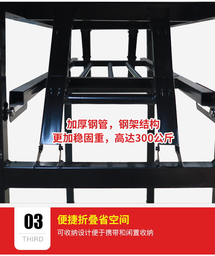 折叠桌-1_07.jpg
