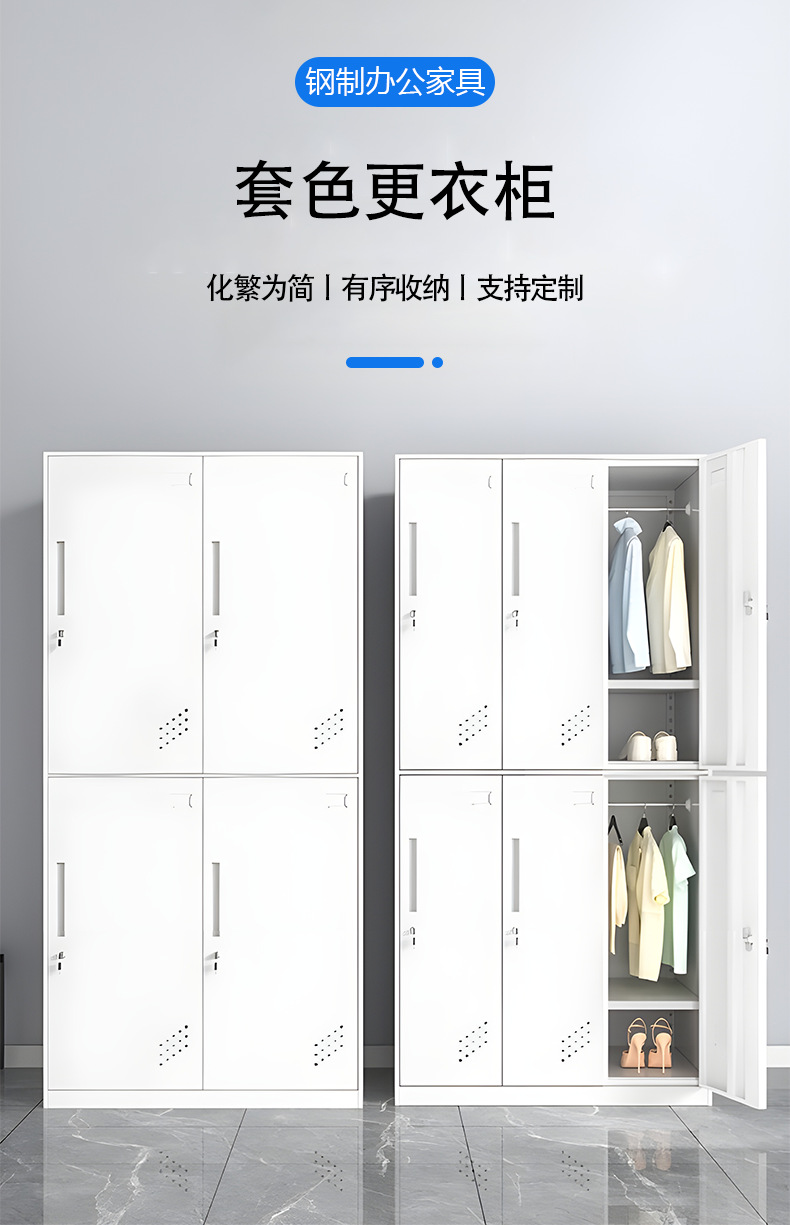 套色更衣柜_02.png