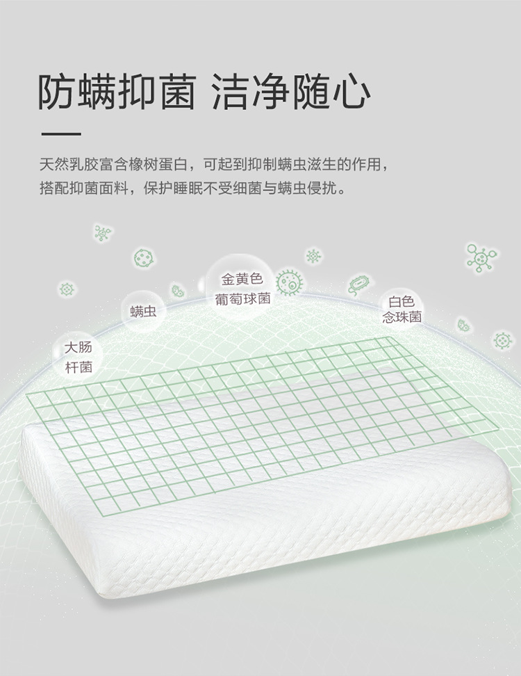 F-泰国进口恬梦乳胶枕对枕-详情_11.jpg