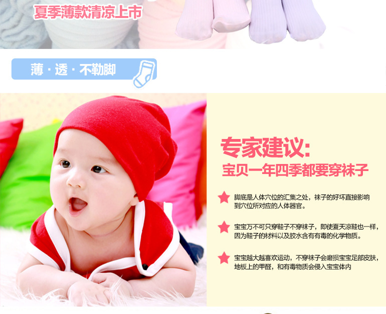 学生糖果袜_02.jpg