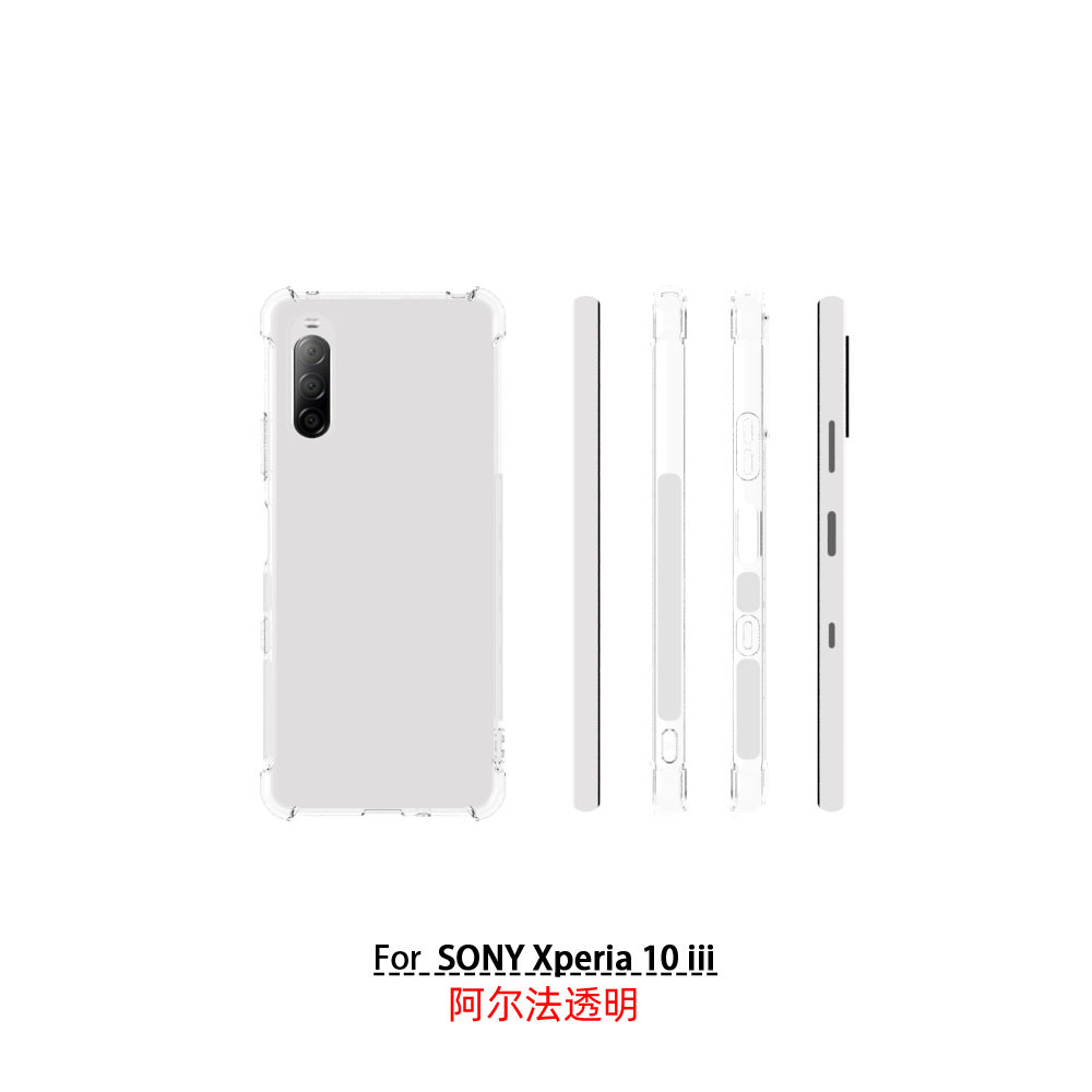 SONY Xperia 10 iii.12016
