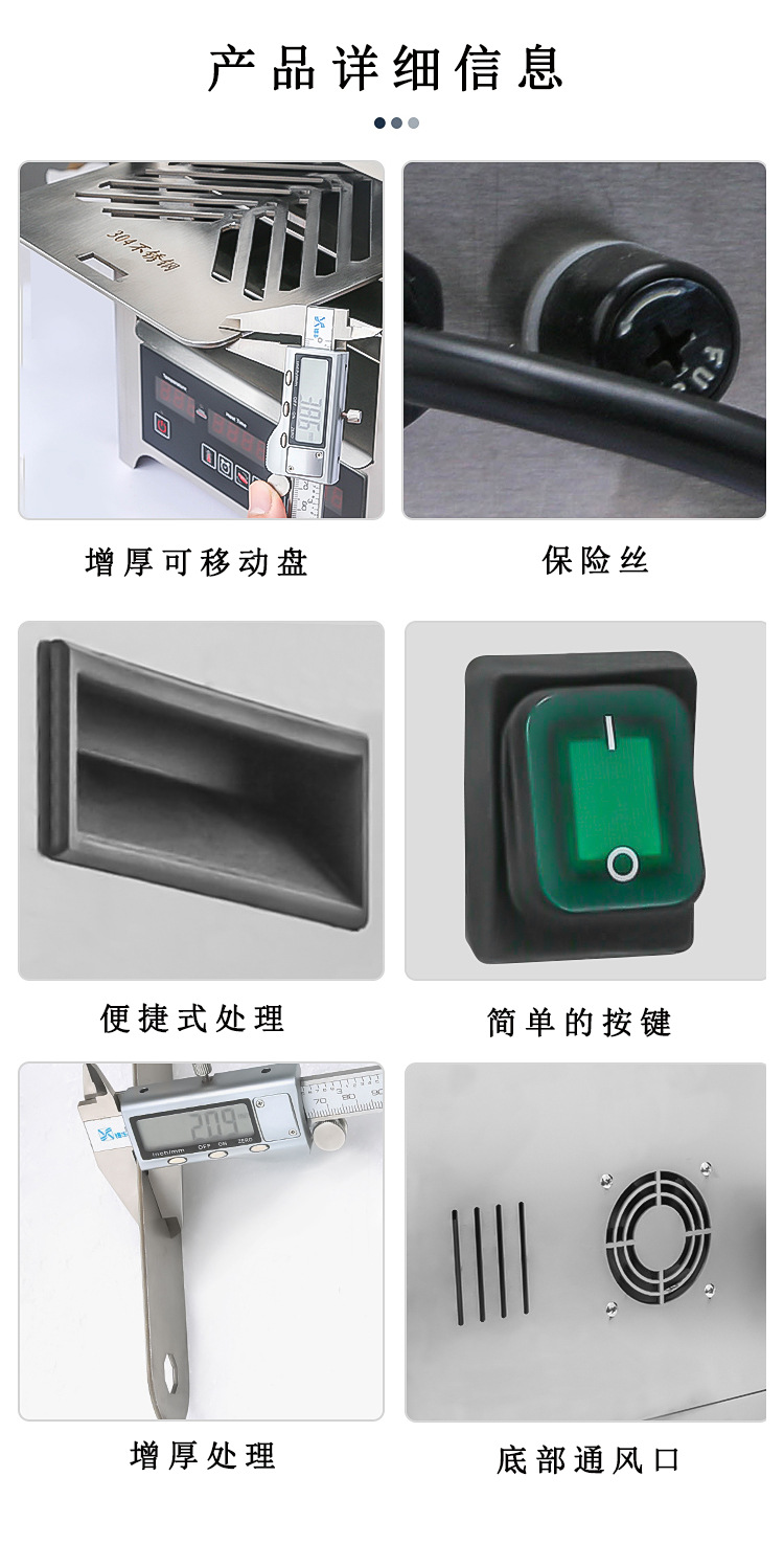 牛排炉详情页_10