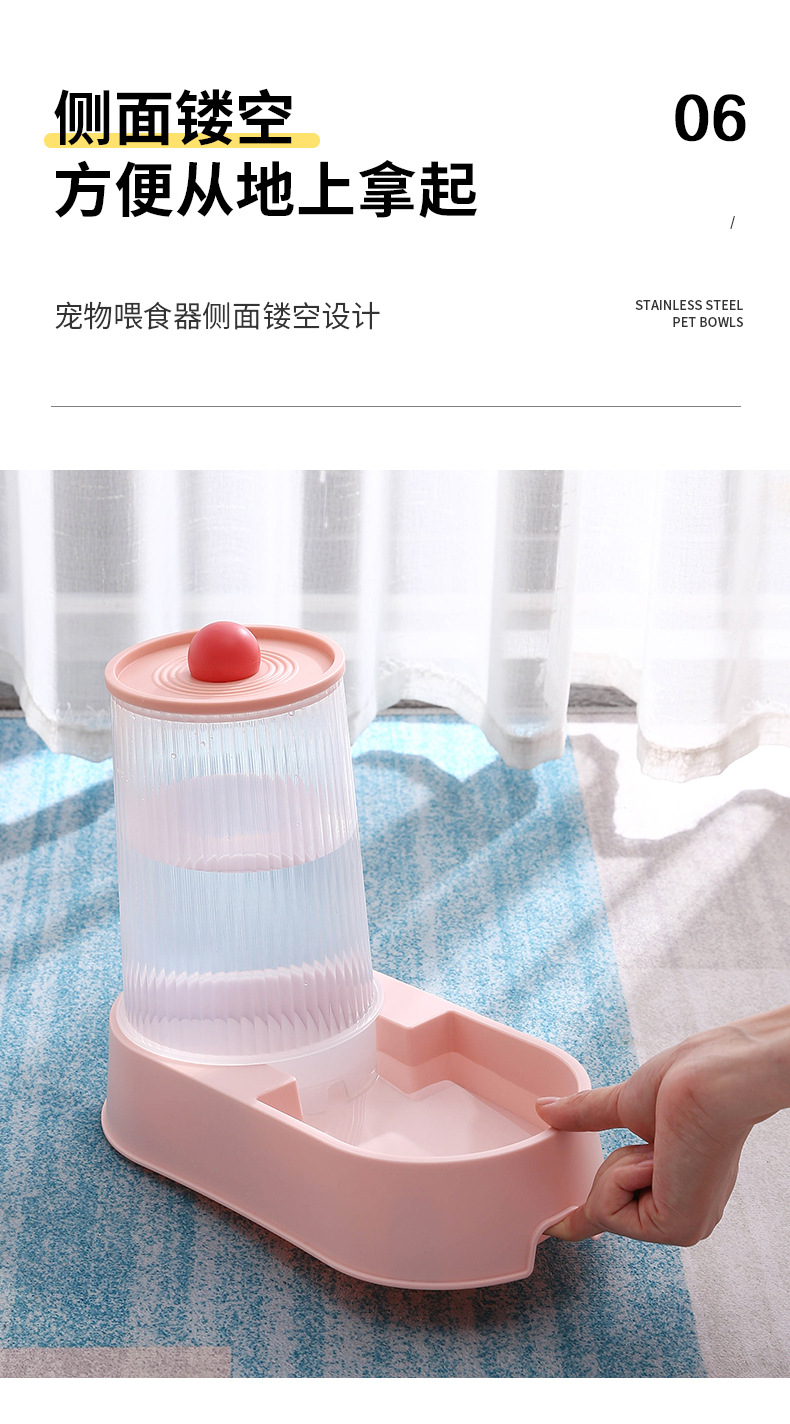 宠物喂食喂水器_12.jpg