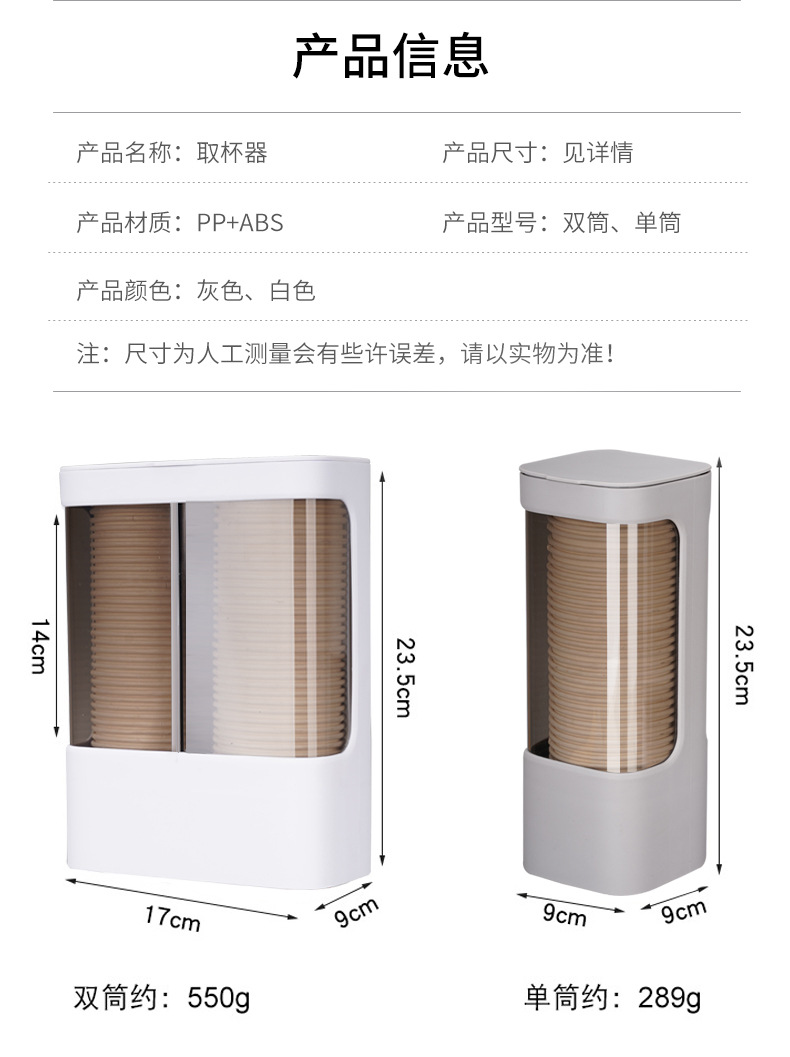 详情1_16
