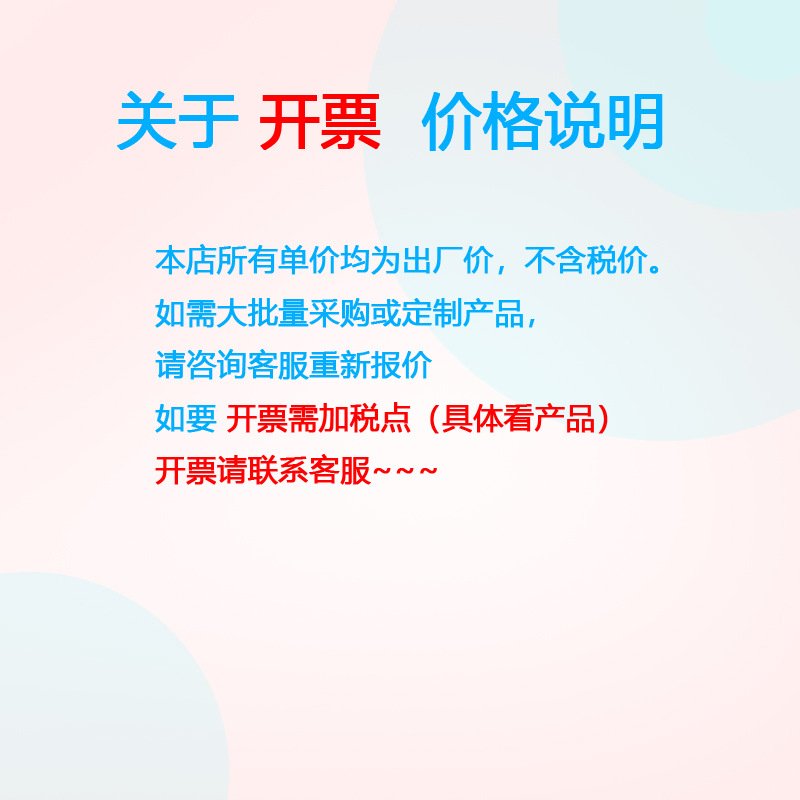 发票.jpg