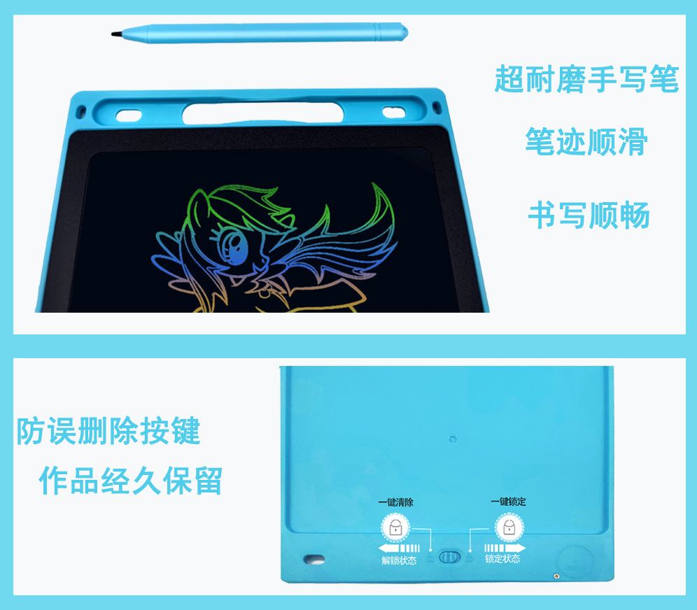 加工定制手写板