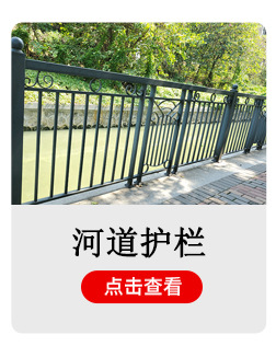 桥梁河道护栏_03