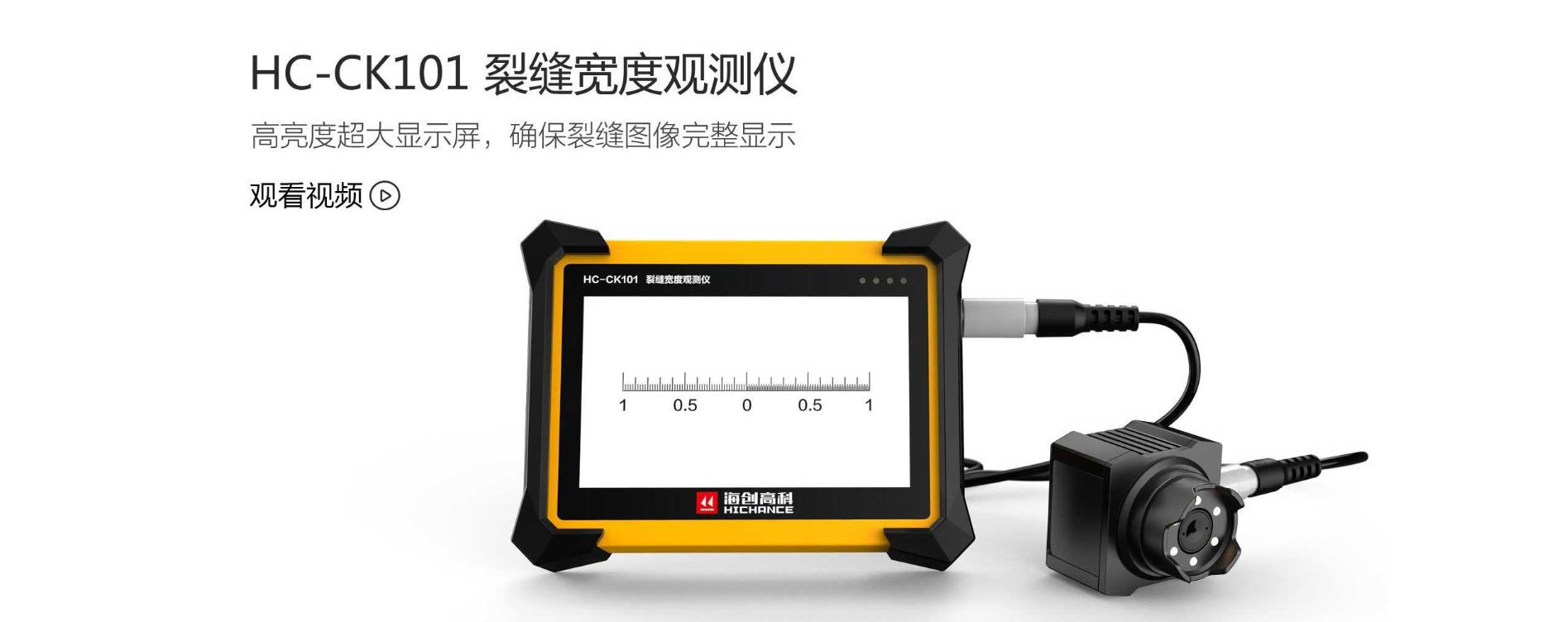 CK101详情-1.jpg