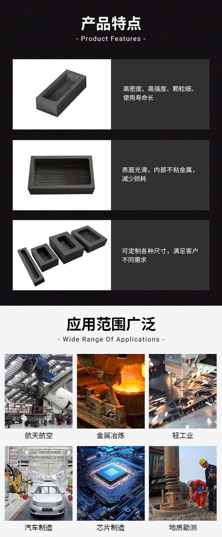 石墨油槽详情 (4).jpg