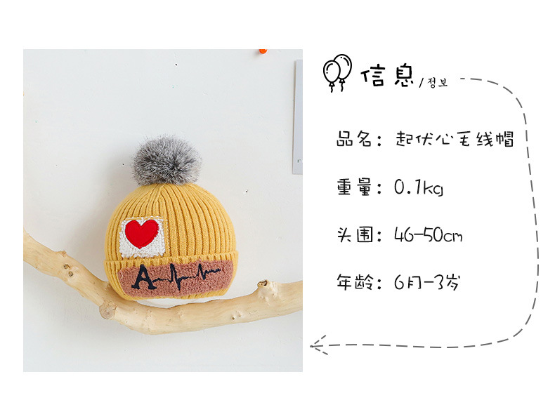 54起伏心毛线帽_03.jpg