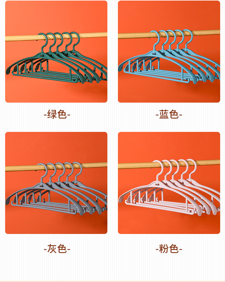 衣架_15.jpg
