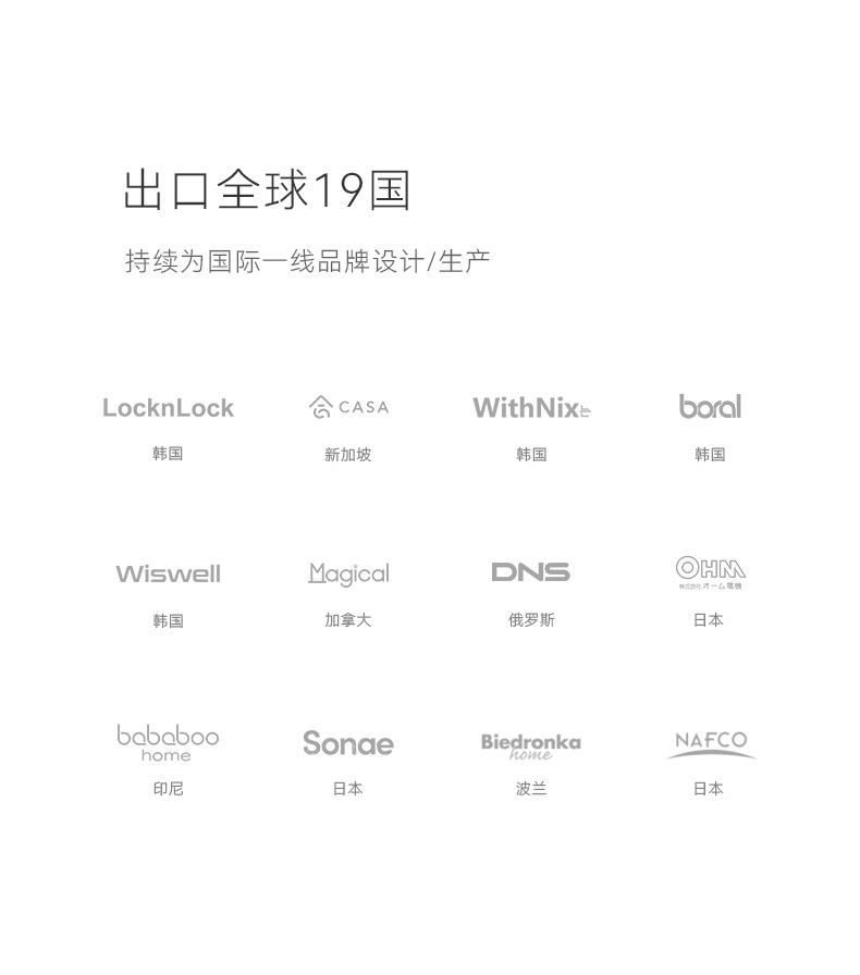 关联公共部分_06