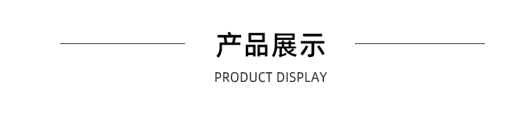 详情页_11.gif