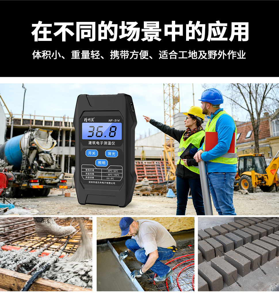 514-中文详情03_09.jpg