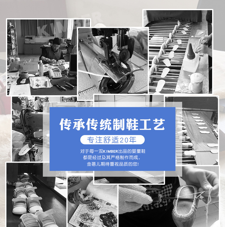 SA615S金蓓儿鞋厂baby shoes_01.jpg