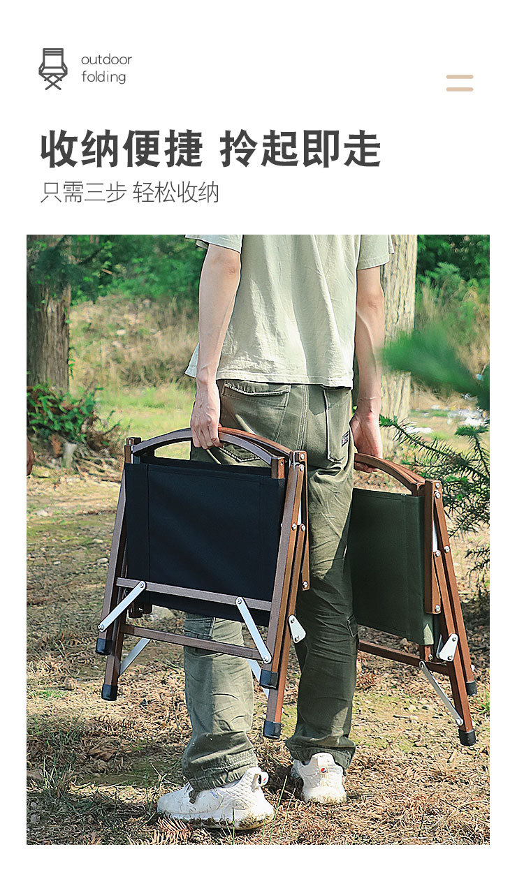 榉木克米特详情页_04