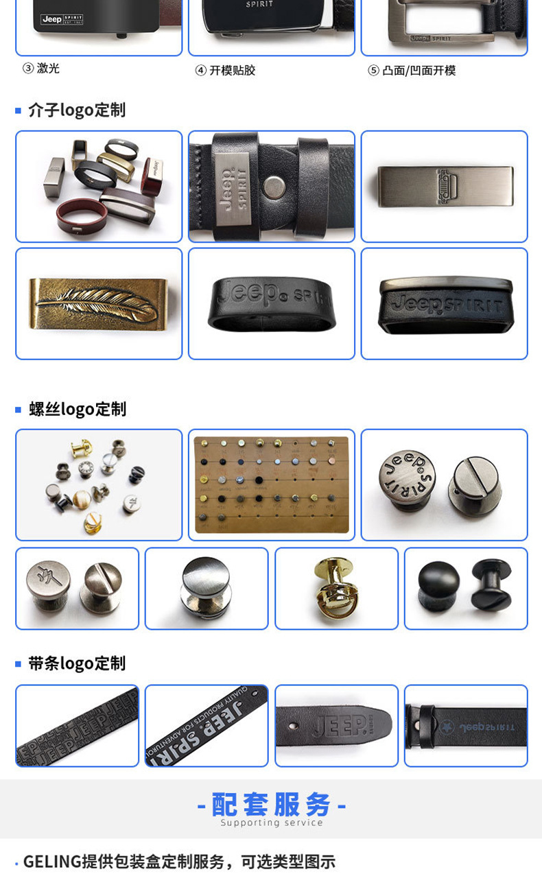 详情页3_16.jpg