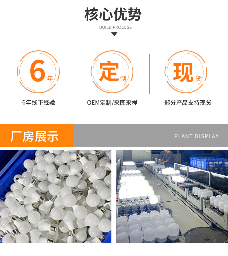 新详情页_22.jpg