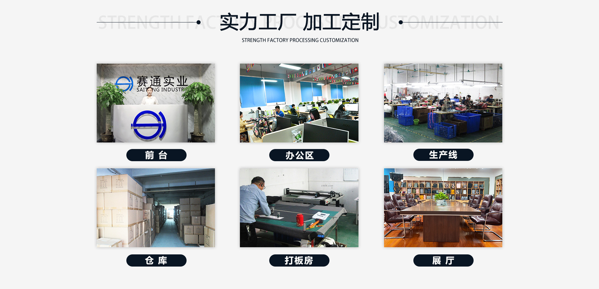 塞通手袋首页_09-1