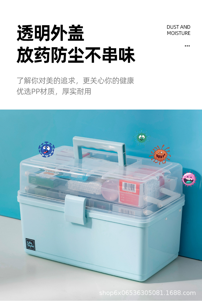 药箱_04.jpg