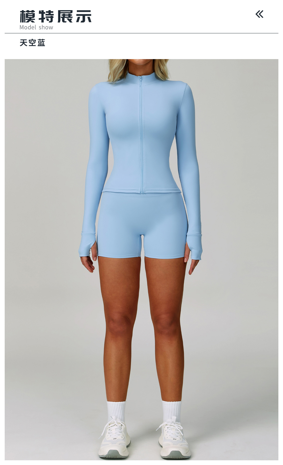 10模特展示标题-天空蓝.jpg