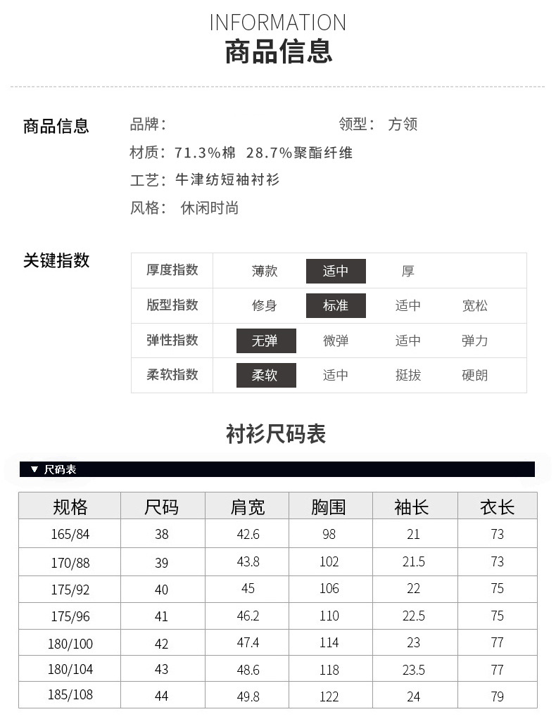 优鲨牛津纺高尔夫短袖_12.jpg