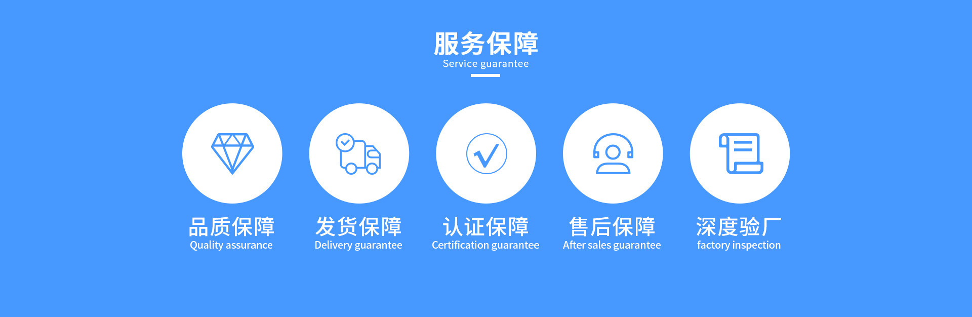 裁图_13