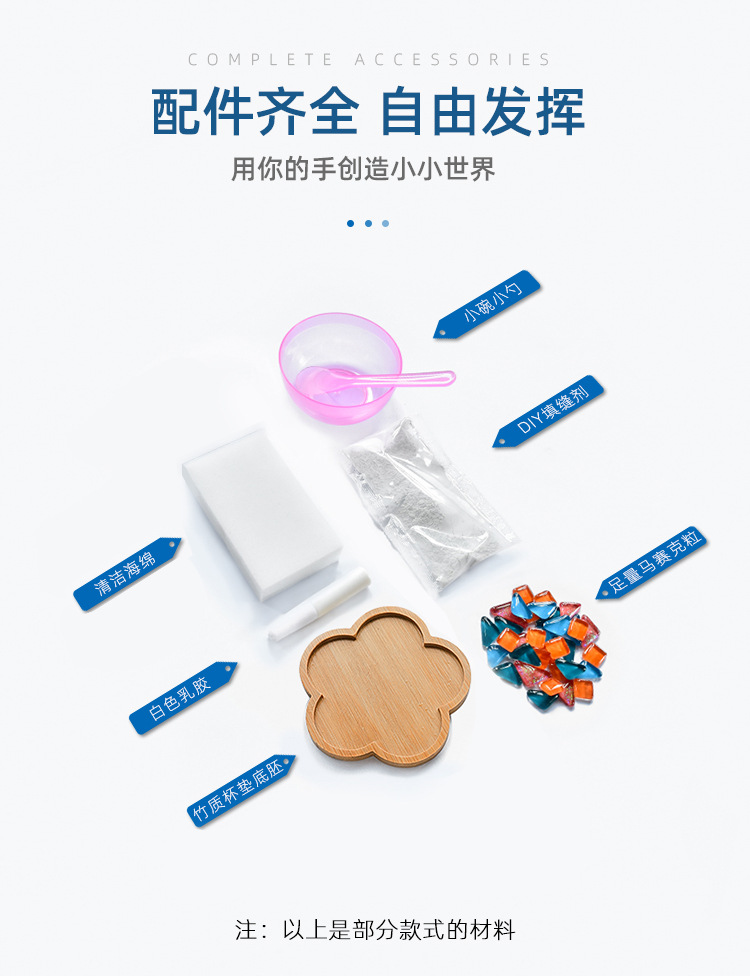 详情_02.jpg?x-oss-process=image/format,png
