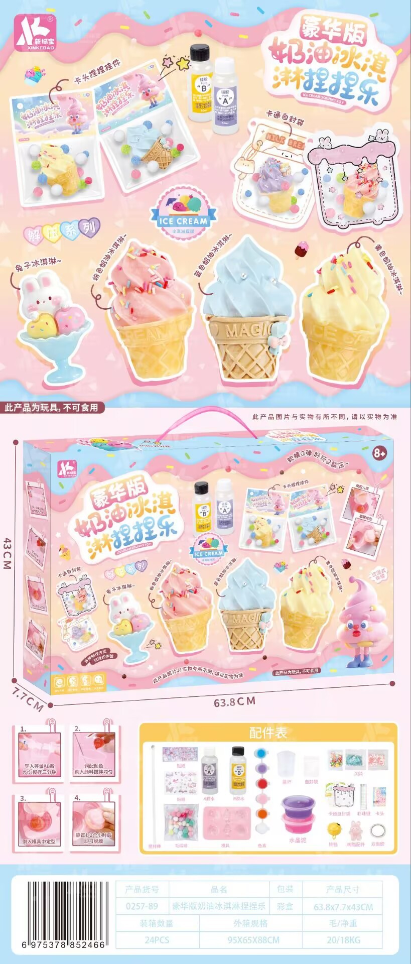 BCADFC42E5422B76467B7F4D52C128