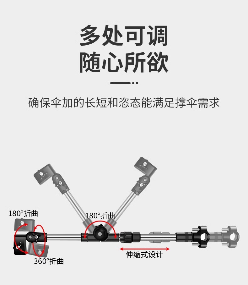 undefined电动车撑伞架
