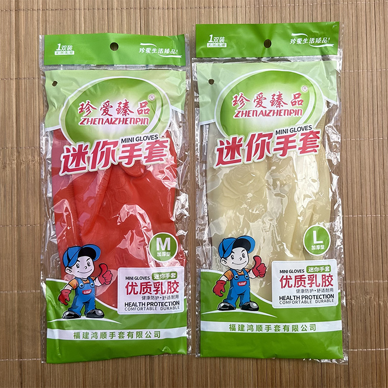 05622#-珍爱臻品188乳胶迷你手套_24.jpg