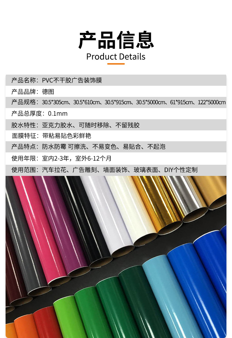 德图 详情2改 3.17.jpg