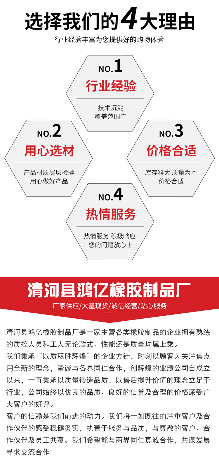 详情页1-(14)_04.png