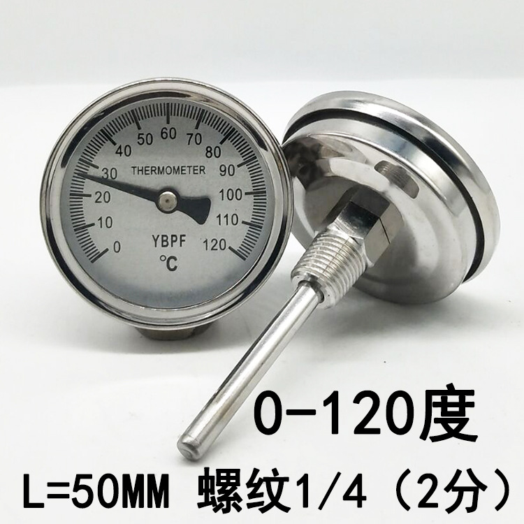 120度50MM长长 长.jpg