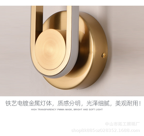 旋转壁灯详情描述