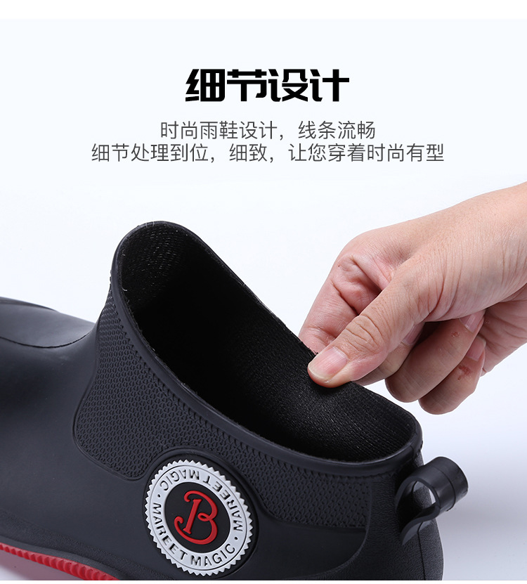 防水鞋_07.jpg