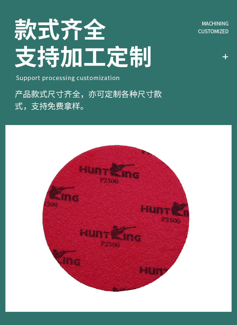 茶色海绵砂纸大片