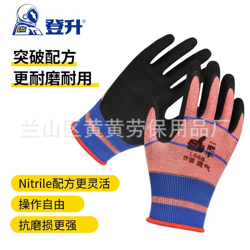 微信图片_20250515185925