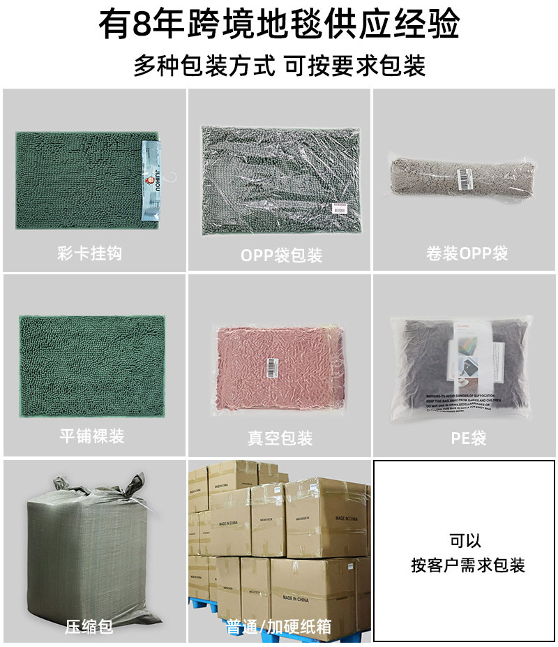 定制详情_01