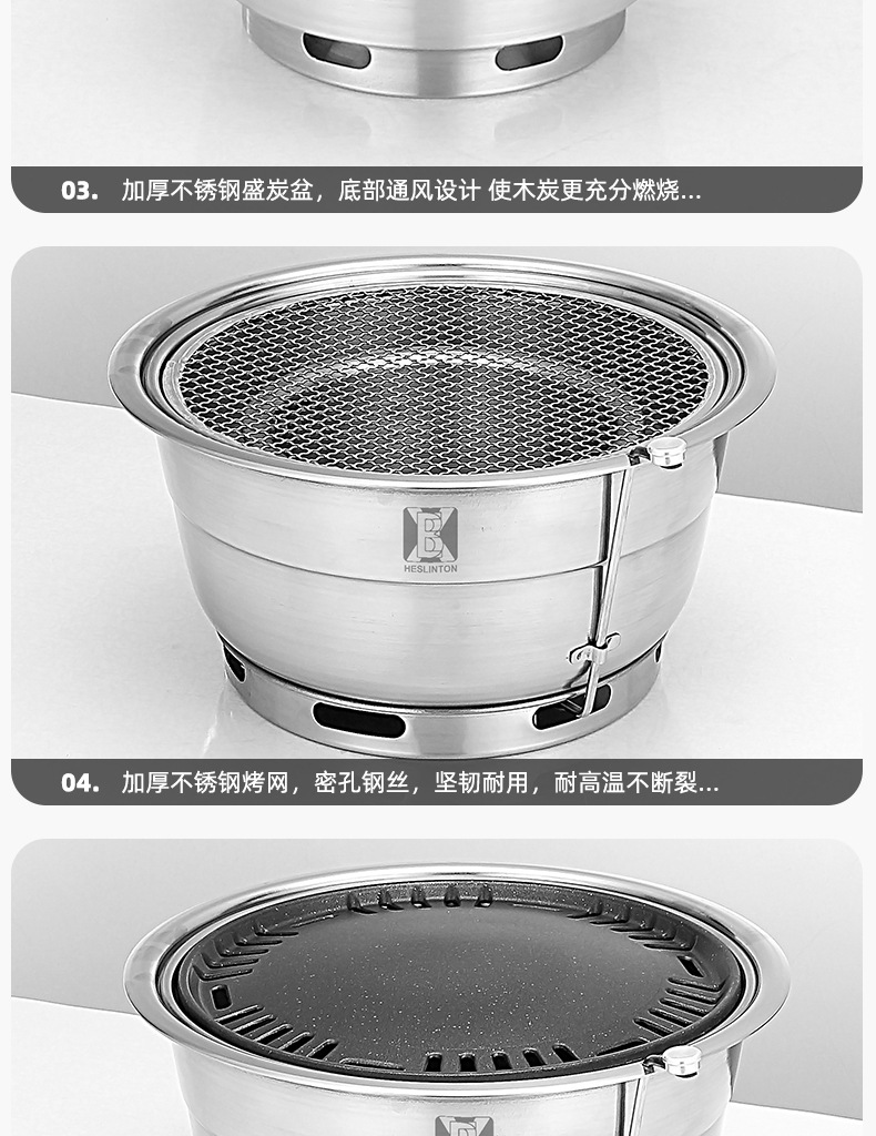 烤炉3_18.jpg