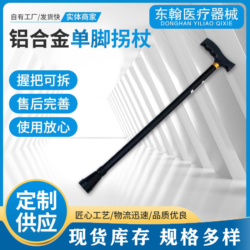 O1CN01sY93k31FuZQOetGOU_!!2214