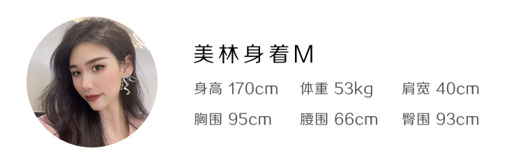 模特试穿美林M.jpg