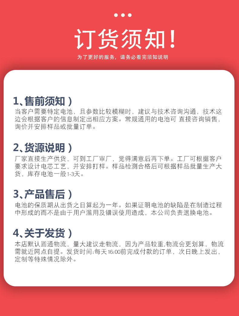 奇力达详情页_12